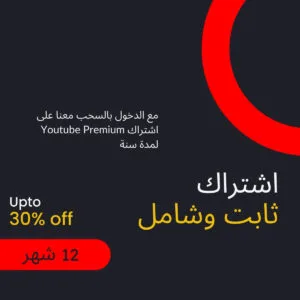 Subscription Pro